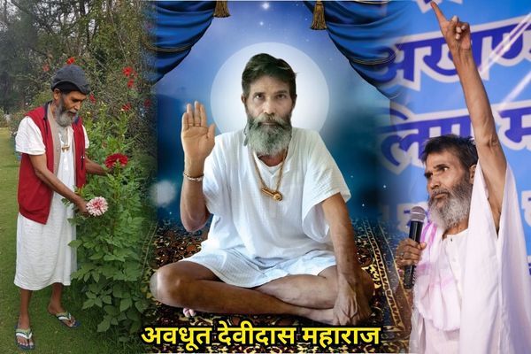 Awadhoot Devidas Maharaj: A Divine Inspiration of Humanity, Austerity, and Eternal Consciousness