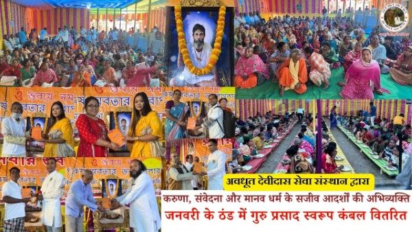 Awadhoot Devidas Seva Sansthan in Ichhapur: Living the Spirit of Manav Dharma through Blanket Distribution & Prasad Seva
