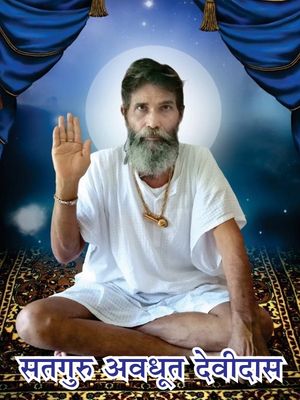  Awadhoot Devidas ji Maharaj 