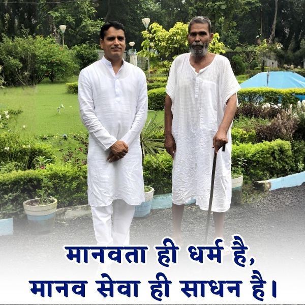 Guru Vani