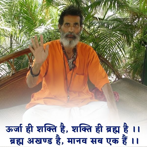 Awadhoot Devidas