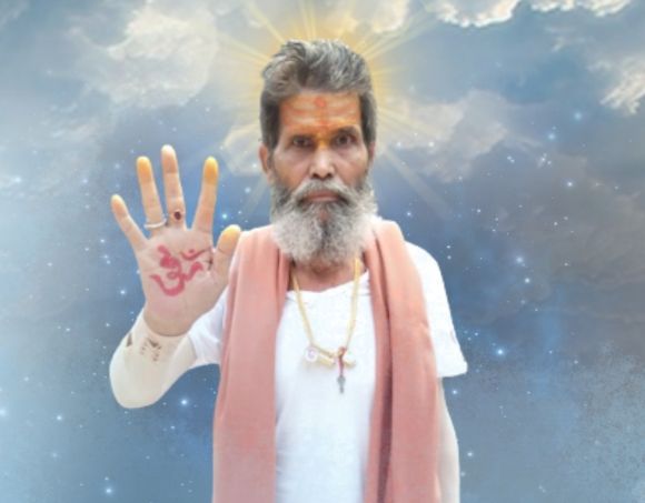 Guru Vani
