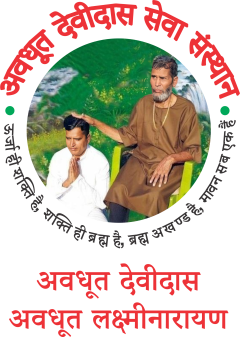 Awadhoot Devidas Logo